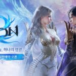 AION 2